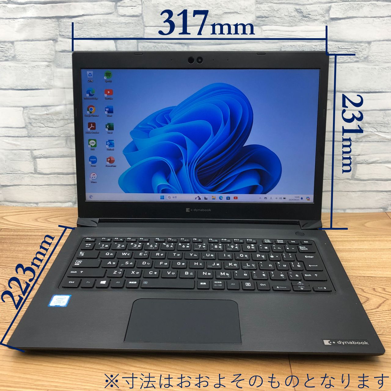 ☆30,000円PCシリーズ☆ Windows11 B5サイズSSD換装済みモバイルノートパソコン TOSHIBA dynabook S73/DN  PS7DNTAC4L7KD1 東芝 - メルカリ