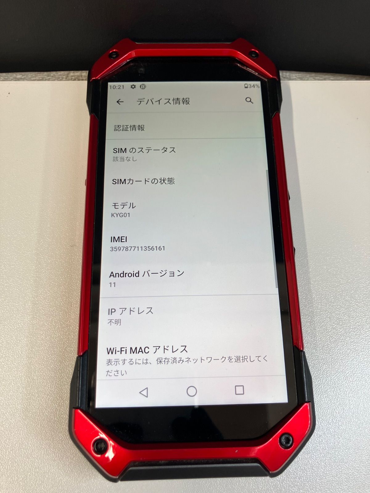 TORQUE 5g KYG01 レッドスマートフォン 赤 TORQUE スマートフォン 本体
