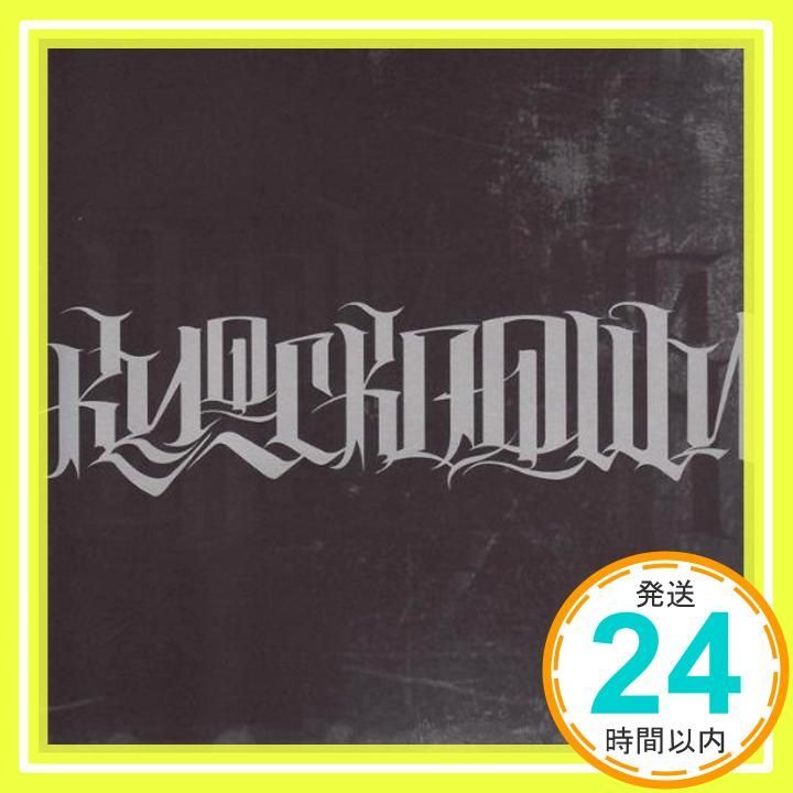 Knock Down Vol. 2 - Violence For Violence 韓国盤 CD Knock Down_03