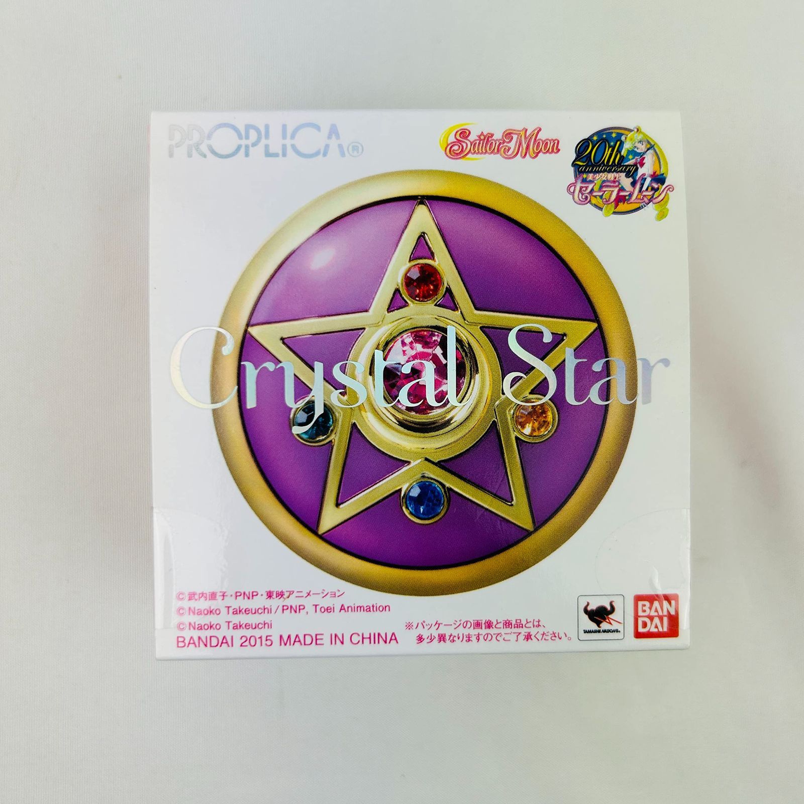 PROPLICA セーラームーン クリスタルスター 20TH