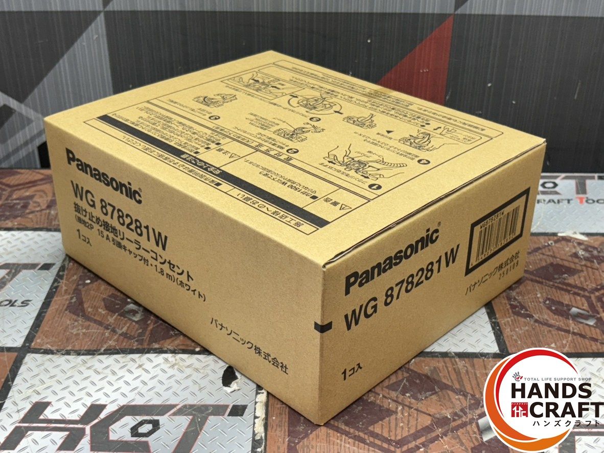 パナソニック WG878281W 抜け止め接地リーラーコンセント : パナソニック(Panasonic) 抜け止め接地リーラー