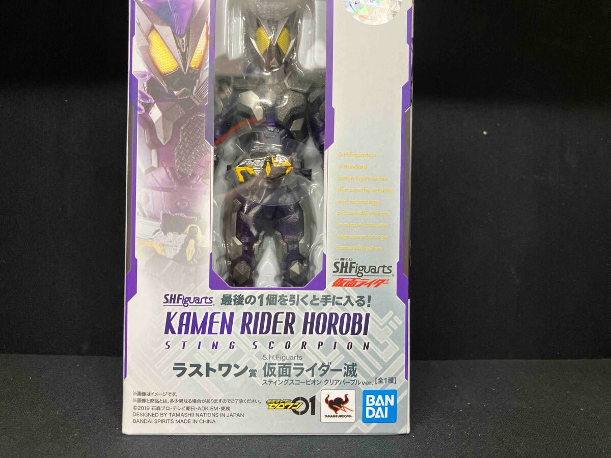 ラストワン賞 S.H.Figuarts 仮面ライダｰ滅 スティングスコｰピオン