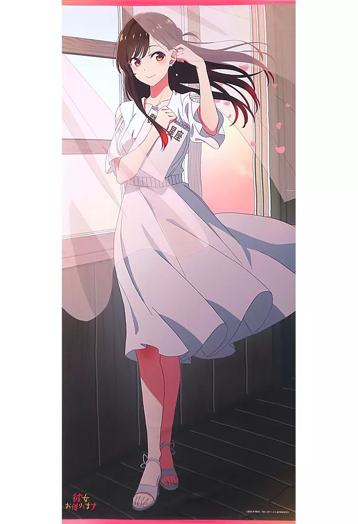 彼女、お借りします　オンラインくじ　等身大タペストリー　水原千鶴 彼女、お借りします オンラインくじ 水着と彼女 S賞 選べる等身