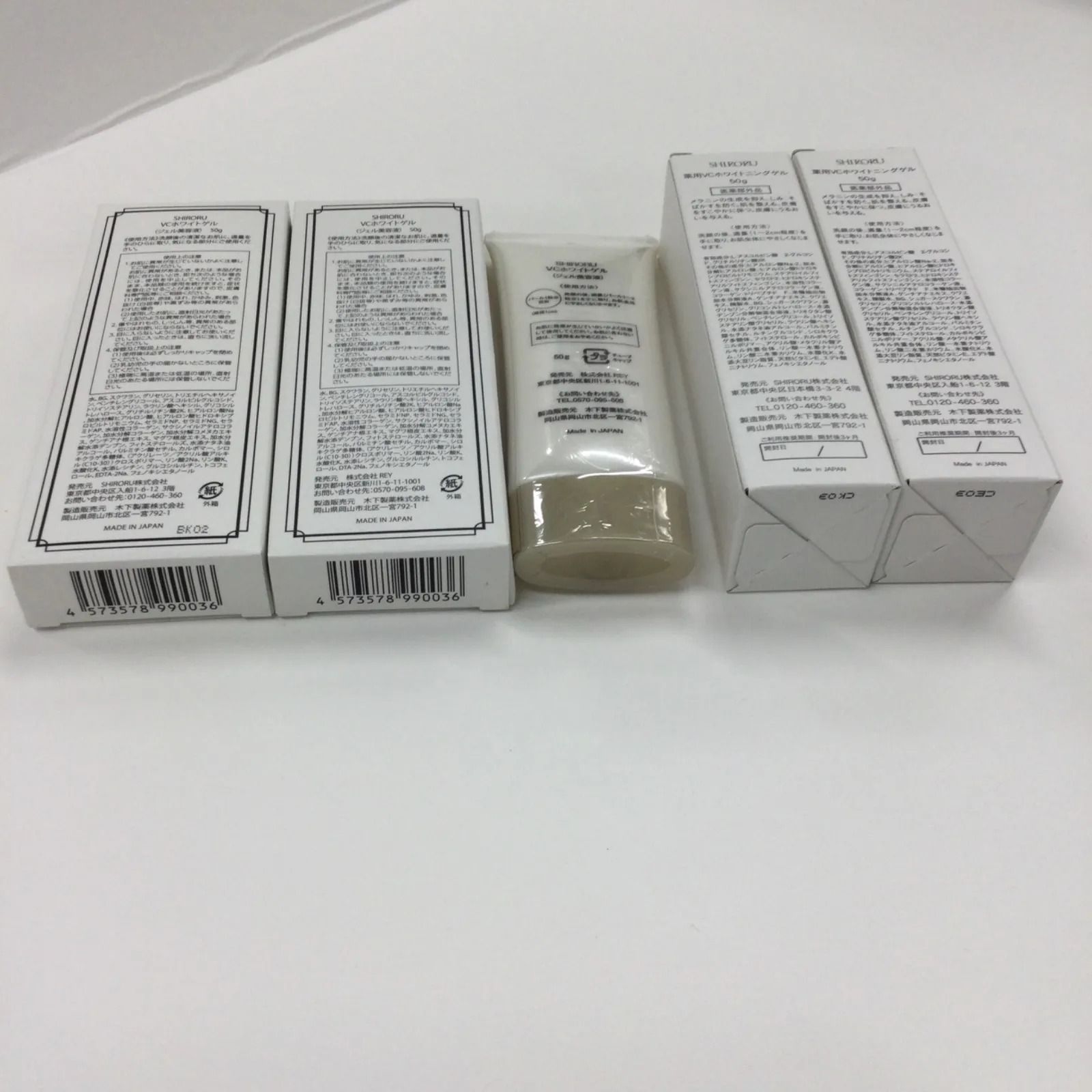 Y1124 SHIRORU VCホワイトゲル 50g×3・VCホワイトニングゲル 50g 計5点 