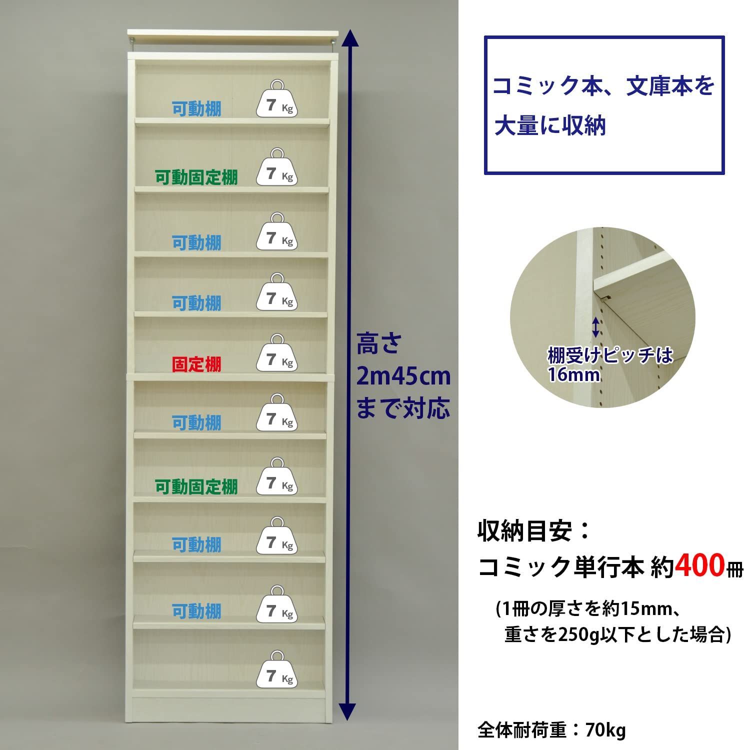 在庫 AIS 書棚 ホワイト 70x18x228.7 245cm エイ アイ エス CMR-702 WH MARWIL-DEMENAGEMENTS_CH
