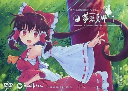 Amazon.co.jp: 東方神月譚 - 舞風(MAIKAZE) -: ミュージック