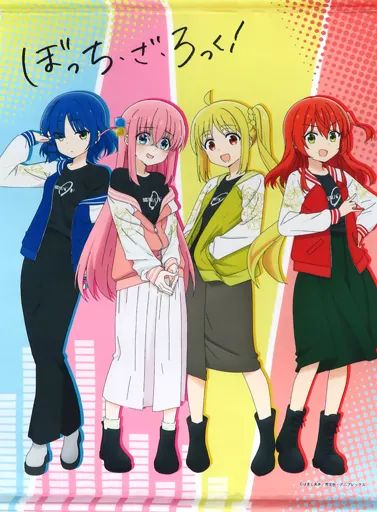 中古】タペストリー 集合 B2タペストリー 「ぼっち・ざ・ろっく! POP