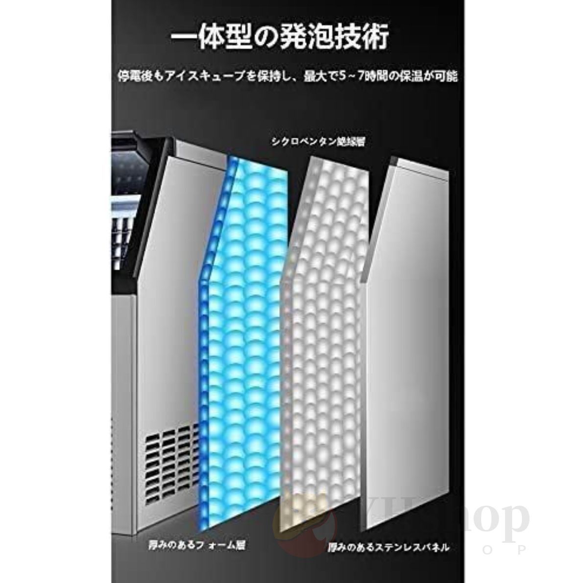 Panasonic SIM-S2500 製氷機 キューブアイス Panasonic業務用