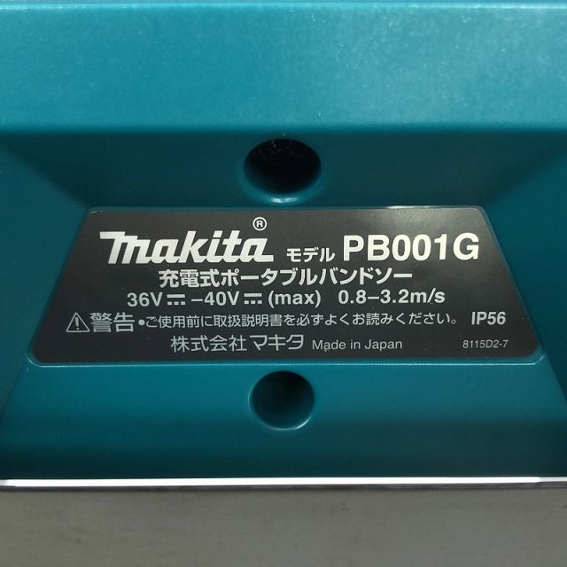 充電器 ケース付き