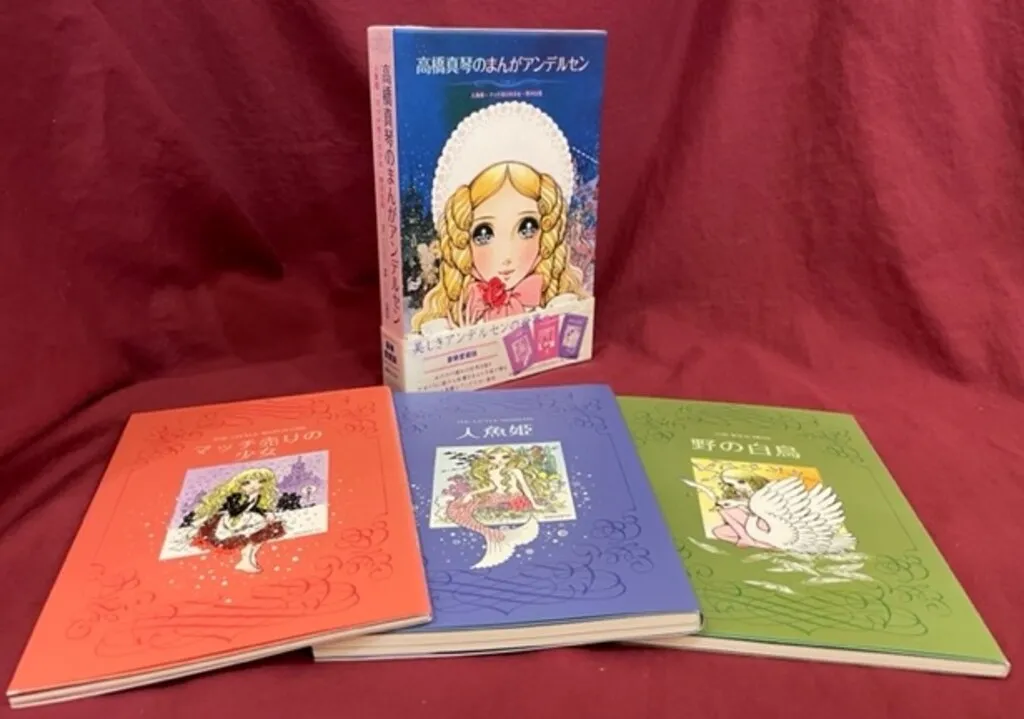 2025年最新】高橋真琴バッグの人気アイテム - メルカリ