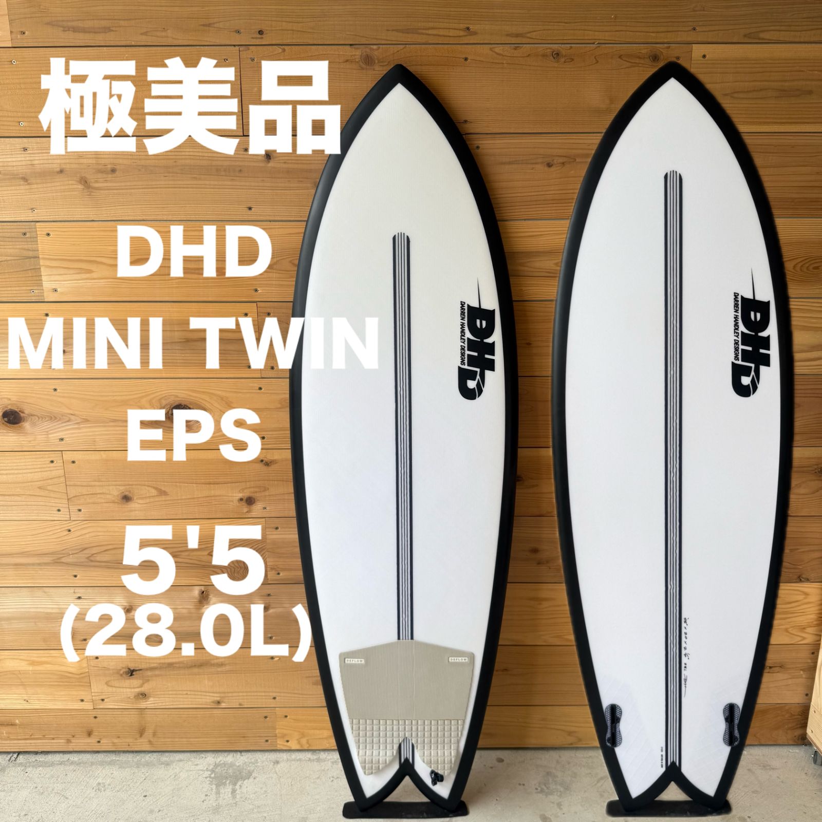 DHD MINITWIN ミニツイン EPS 爆速 5 5 28.0L