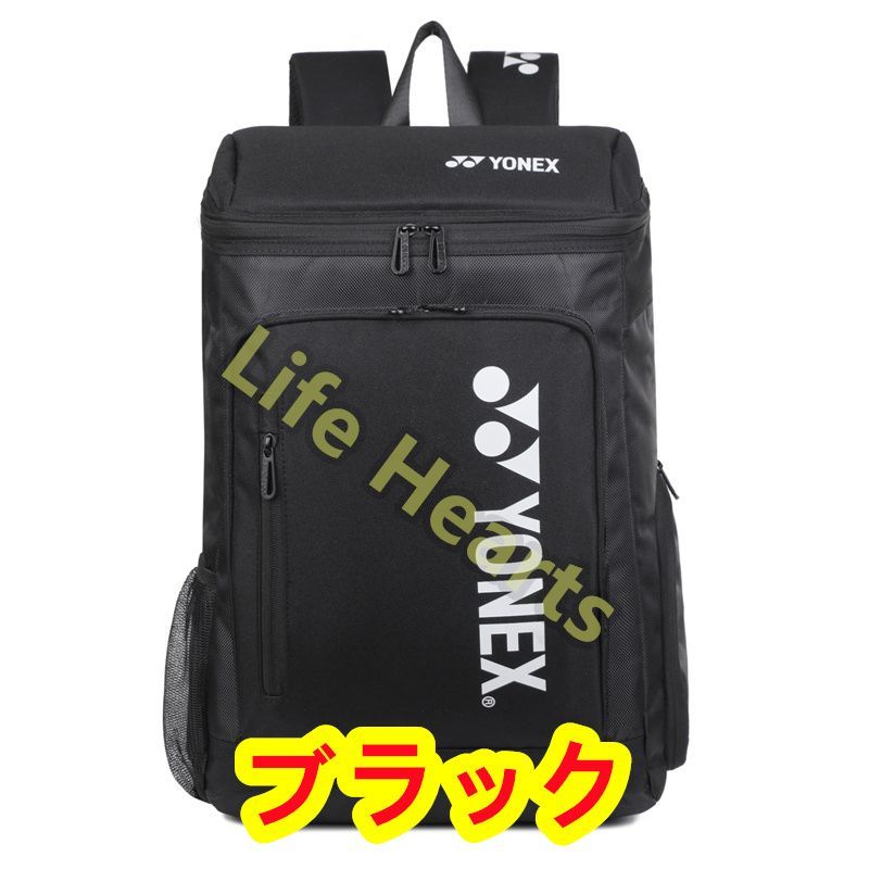 （セール）開催中 人気ブランドも続々プライス YONEX バドミントン テニス シューズ別収納 リュック型バック 多 バッグ