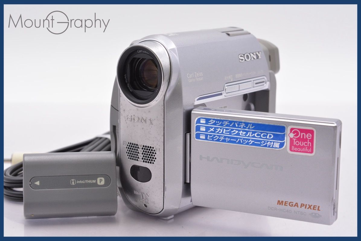 実用 ソニー SONY HANDYCAM DCR-HC40 120x バッテリー付属 完動 同梱可 mj5184