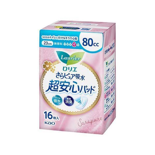 定価86万】着丈106 シェアードミンク ロングコート ブラック 4L〜5L