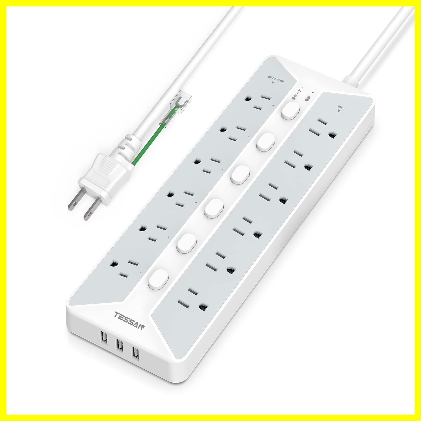 national24時間タイムスイッチ2個、3つまたコンセントの3点セット national24時間タイムスイッチ2個、3つまたコンセントの3点セット