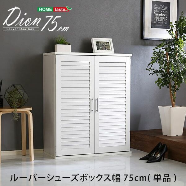 靴箱 シューズボックス 下駄箱 シューズラック スリム シューズボックス 幅75cm 奥行34.5cm 高さ93cm 最大28足 狭い 玄関 靴 収納 省スペース おしゃれ ラック シューズ 玄関収納 扉付き 下駄箱 靴箱 コンパクト スリム ホワイト ダーク