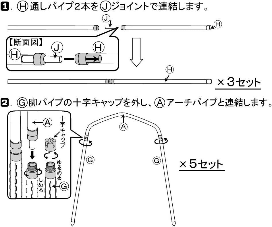 ガーデニングハウス