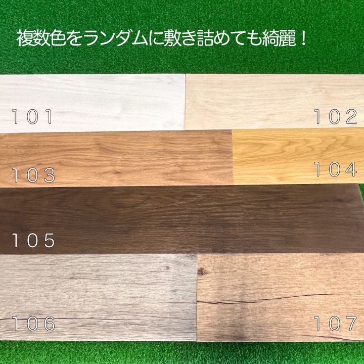 ゆかペタ|101ホワイト|床リメイク材料| 品