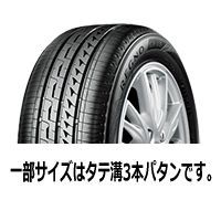 タイムセール】235/55R17 新品サマータイヤ 1本 BRIDGESTONE REGNO GR