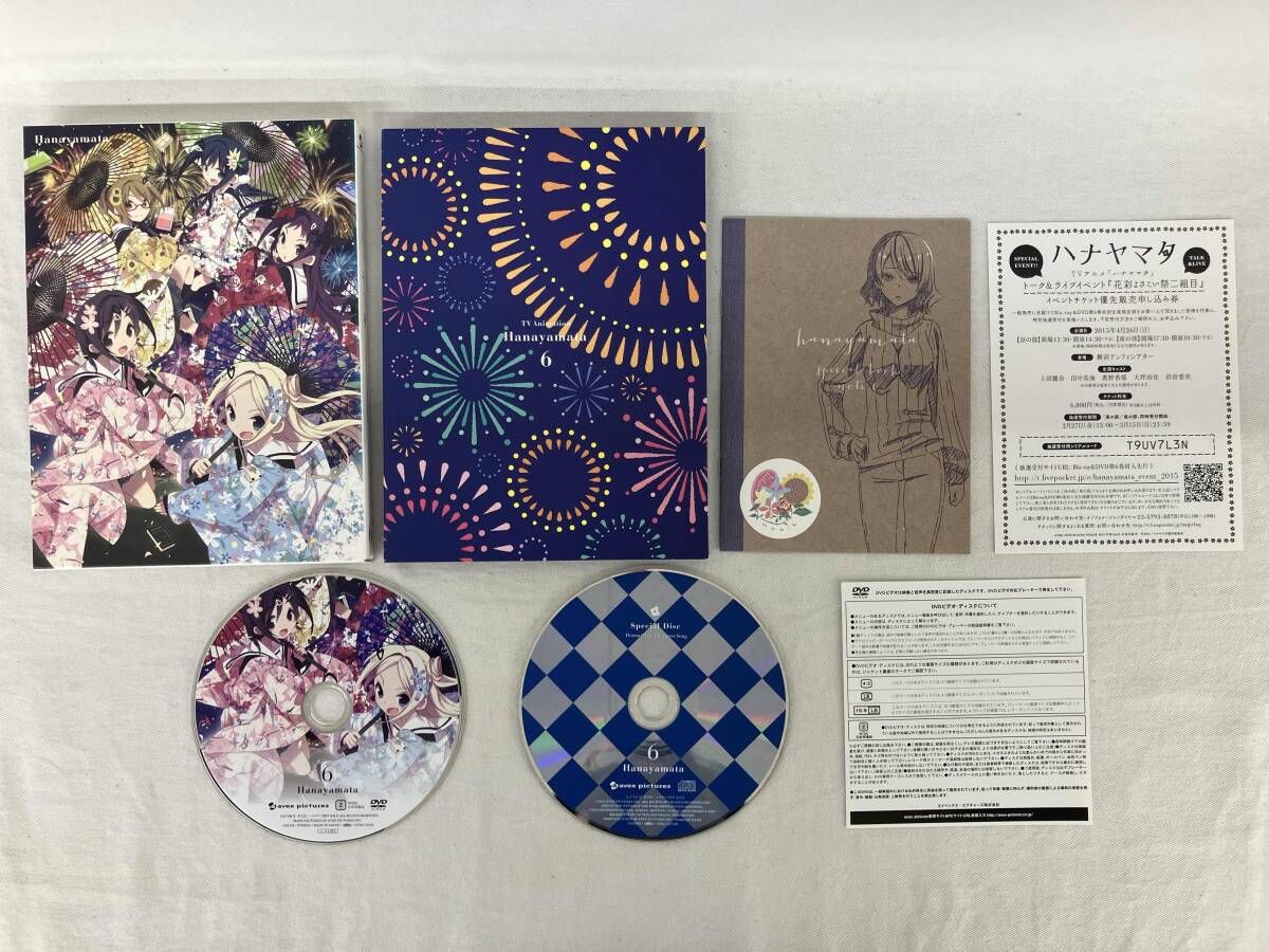 ハナヤマタ DVD 全6巻セット DVD 【※※※】[全6巻セット]ハナヤマタ 1~6(初回限定版) - メルカリ