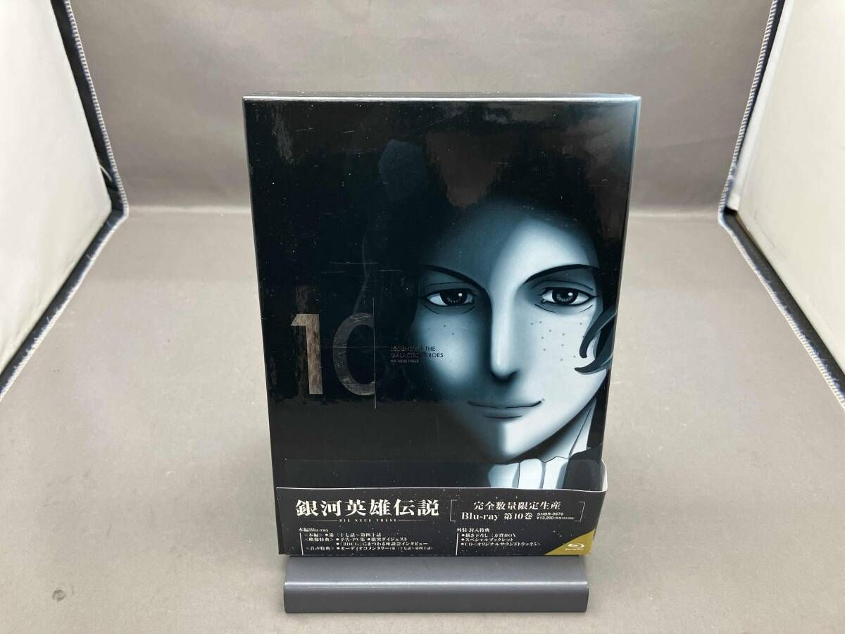 銀河英雄伝説 Die Neue These 1～3巻BOX ブルーレイ アニメBlu-ray