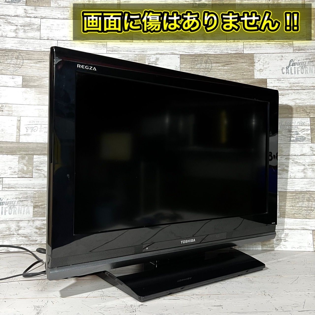 東芝32V型ハイビジョン液晶テレビ32A8000 東芝32V型ハイビジョン液晶テレビ32A8000