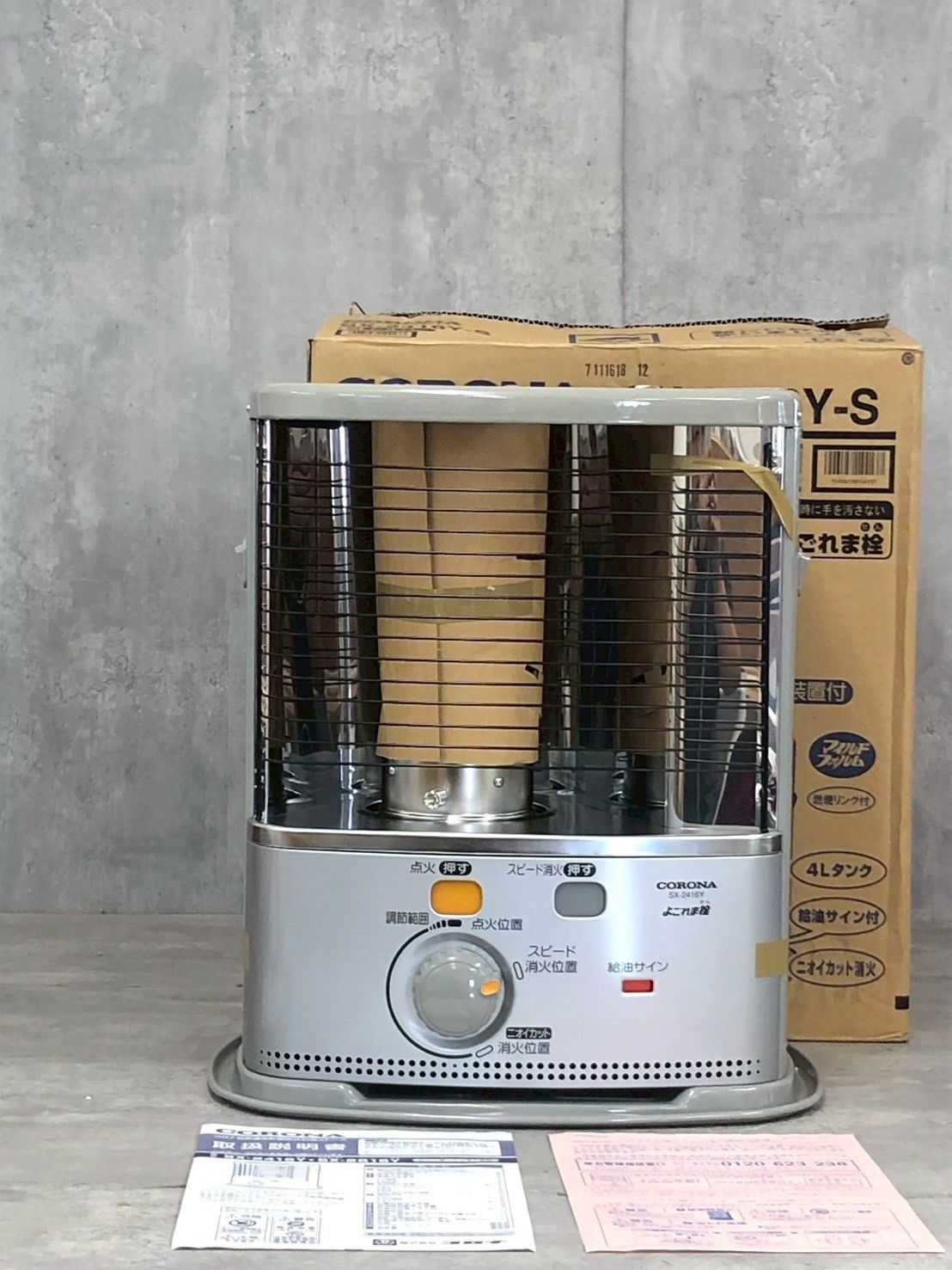 CORONA コロナ SX-2416Y-S 自然通気形開放式 石油ストーブ シルバー 自動消火装置付 4L タンク 木造7畳 コンクリート9畳