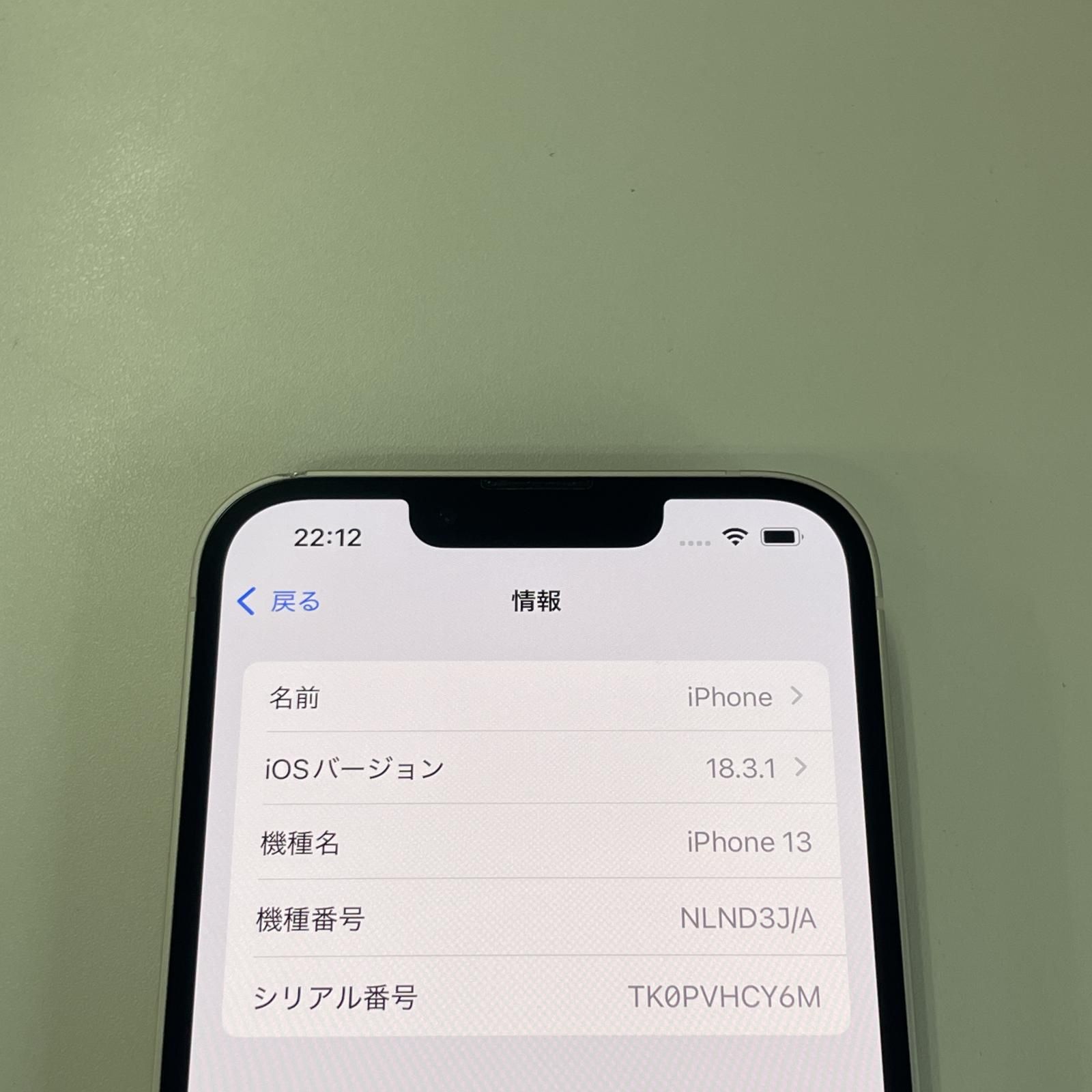 スターライト