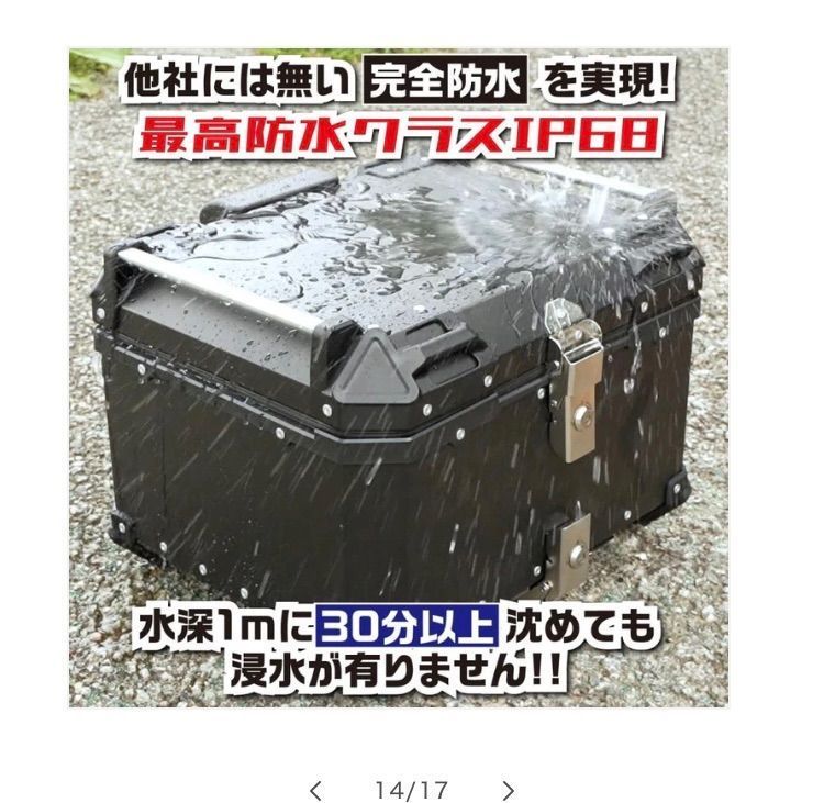 65L 傷防止