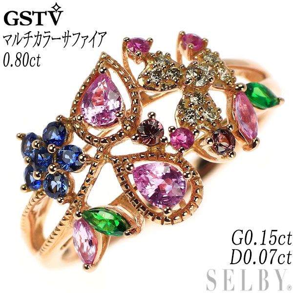 GSTV K18PG マルチカラーサファイア ガーネット ダイヤモンド リング 0.80ct G0.15ct D0.07ct - メルカリ