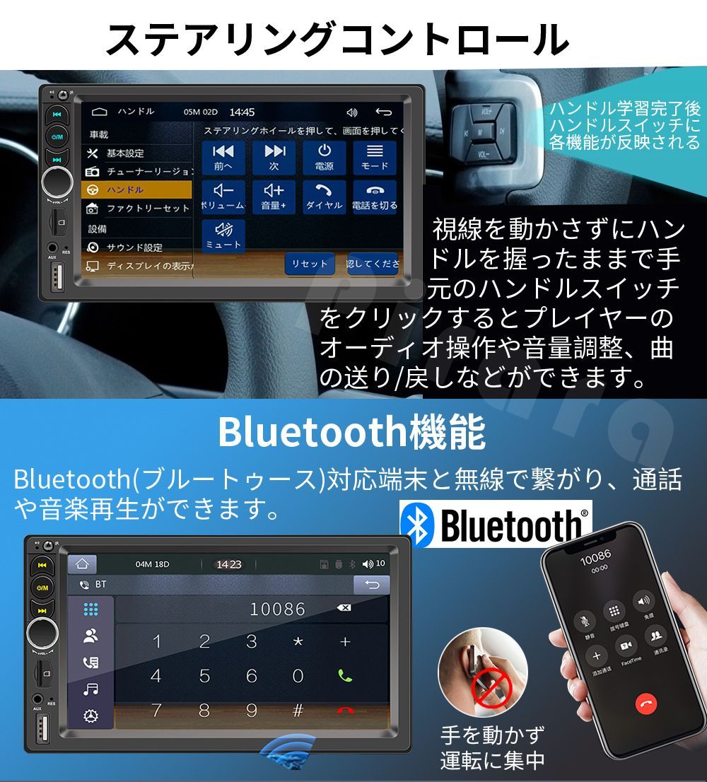 春セールカーオーディオ N10L2 ラジオ 2DIN Bluetooth carplay カーオーディオ
