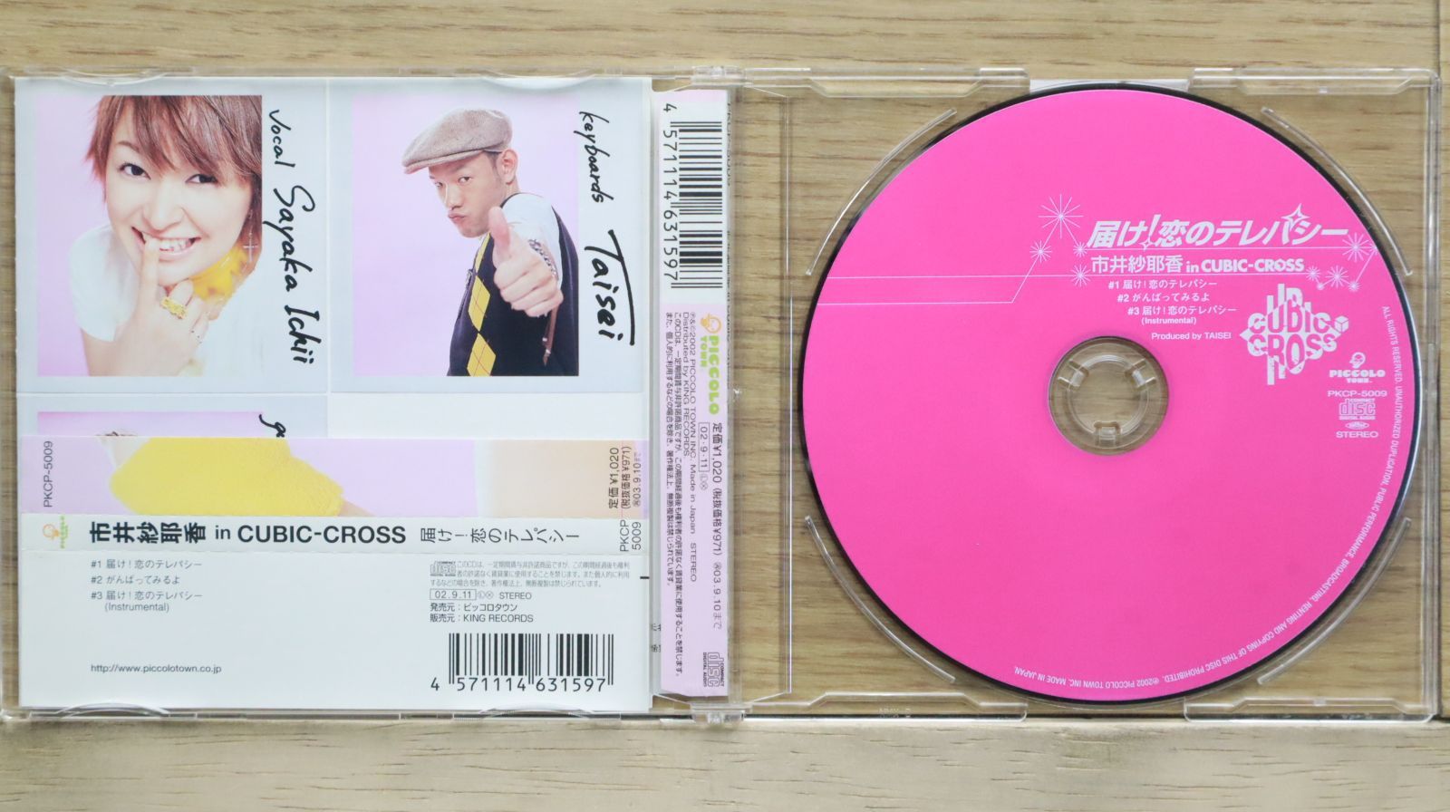 夢の最果て[通常盤] [DVD] khxv5rg 夢の最果て[通常盤] [DVD] khxv5rg