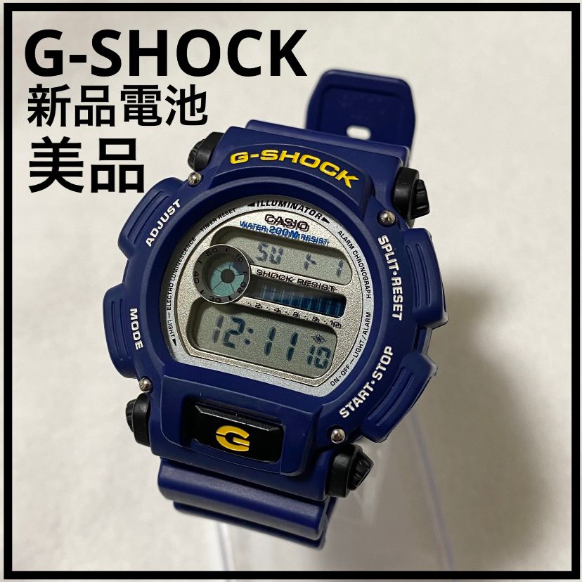 CASIO カシオ G-SHOCK 腕時計 青 BLUE DW-9052-2V