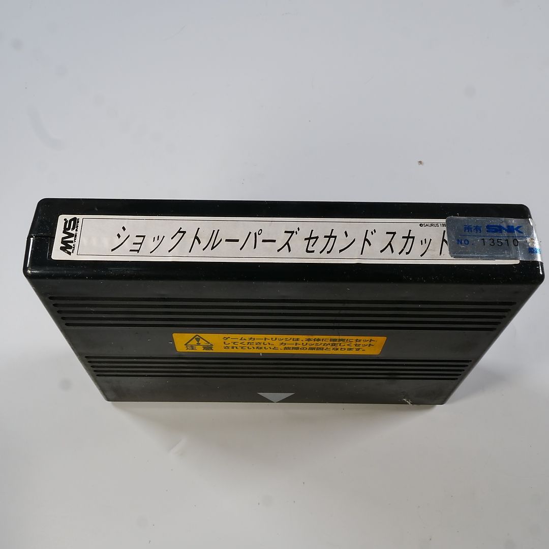 693
