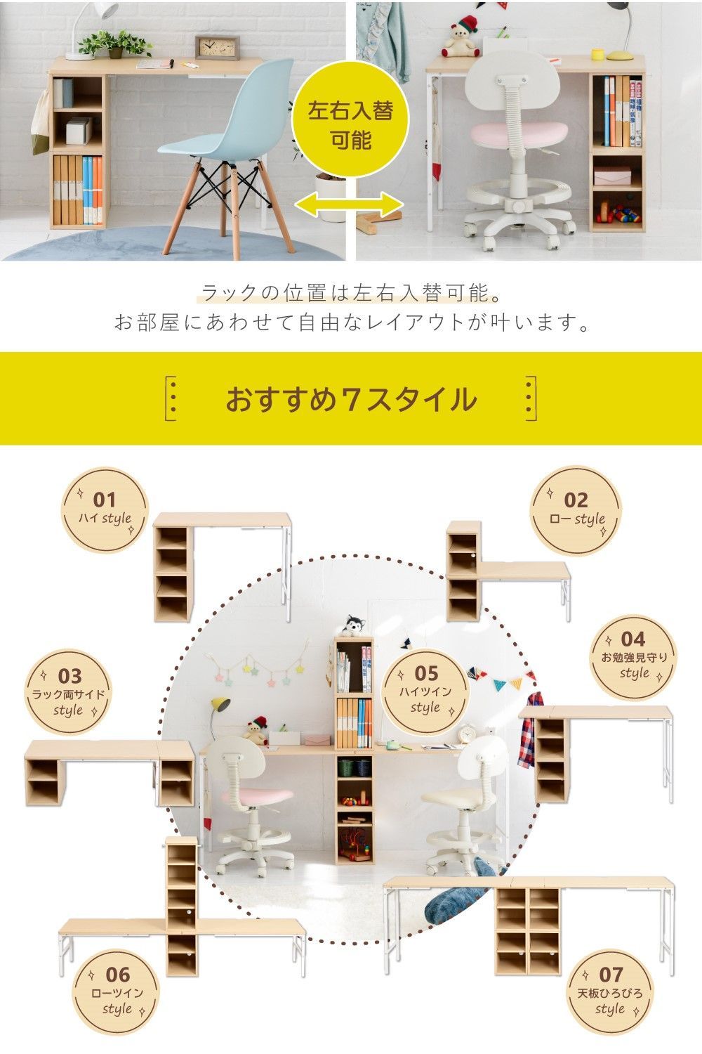 ツインデスク 学習机 子供 学習机 ツイン 勉強机 ふたり用 デスク 高さ調節 コンパクトデスク 学習デスク ロータイプ デスクの高さ調整 幅180cm 高さ35 - 70 cm