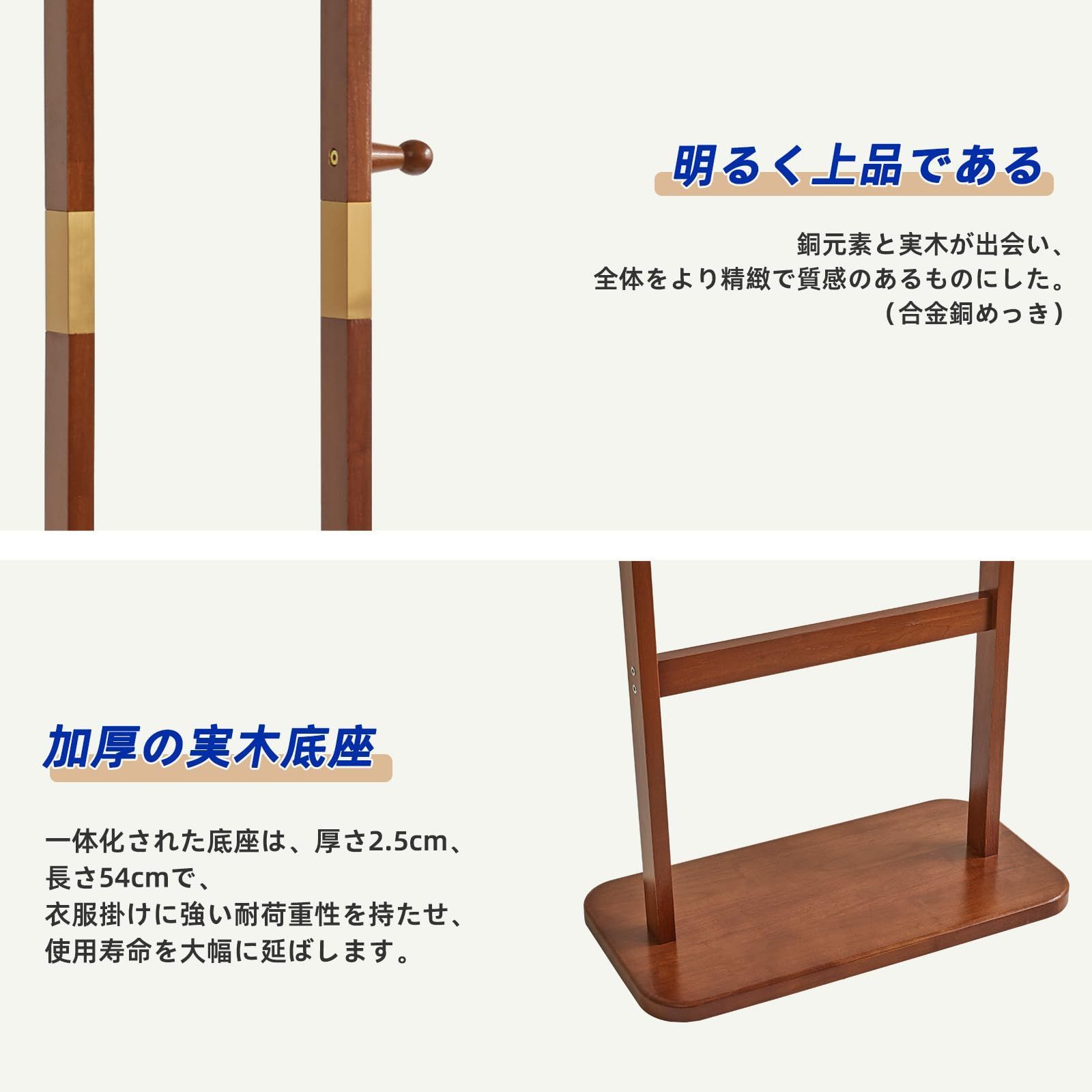新着商品 Aibiju ハンガーラック スリム おしゃれ コートハンガー 幅54×奥行28×高さ180cm コートラック ポールハンガー 木製 衣類収納 倒れにくい底座 頑丈な洋服ラック 衣架 茶色 YD-203 MARWIL-DEMENAGEMENTS_CH