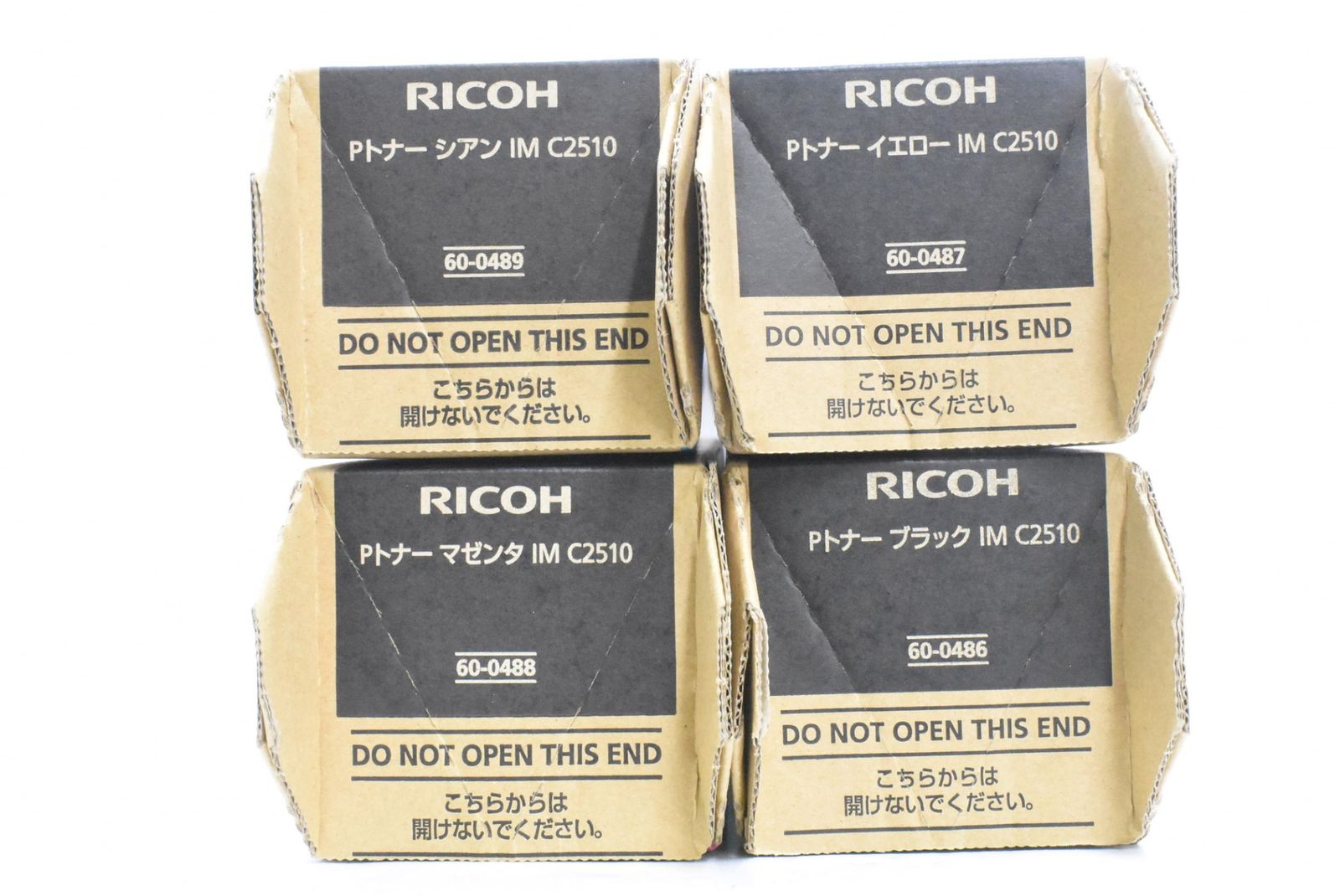リコートナー リコー（RICOH）IMC2010 ブラックトナーキット｜純正トナーの