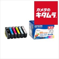 【新品】エプソン IC6CL70 インクカートリッジ 6色パック 《納期約2週間》
