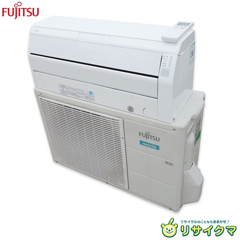 M▽富士通 ルームエアコン 2018年 4.0kw ～16畳 100v nocria ノクリア 不在ECO ハイパワー運転 自動掃除 AS-R40G 33588