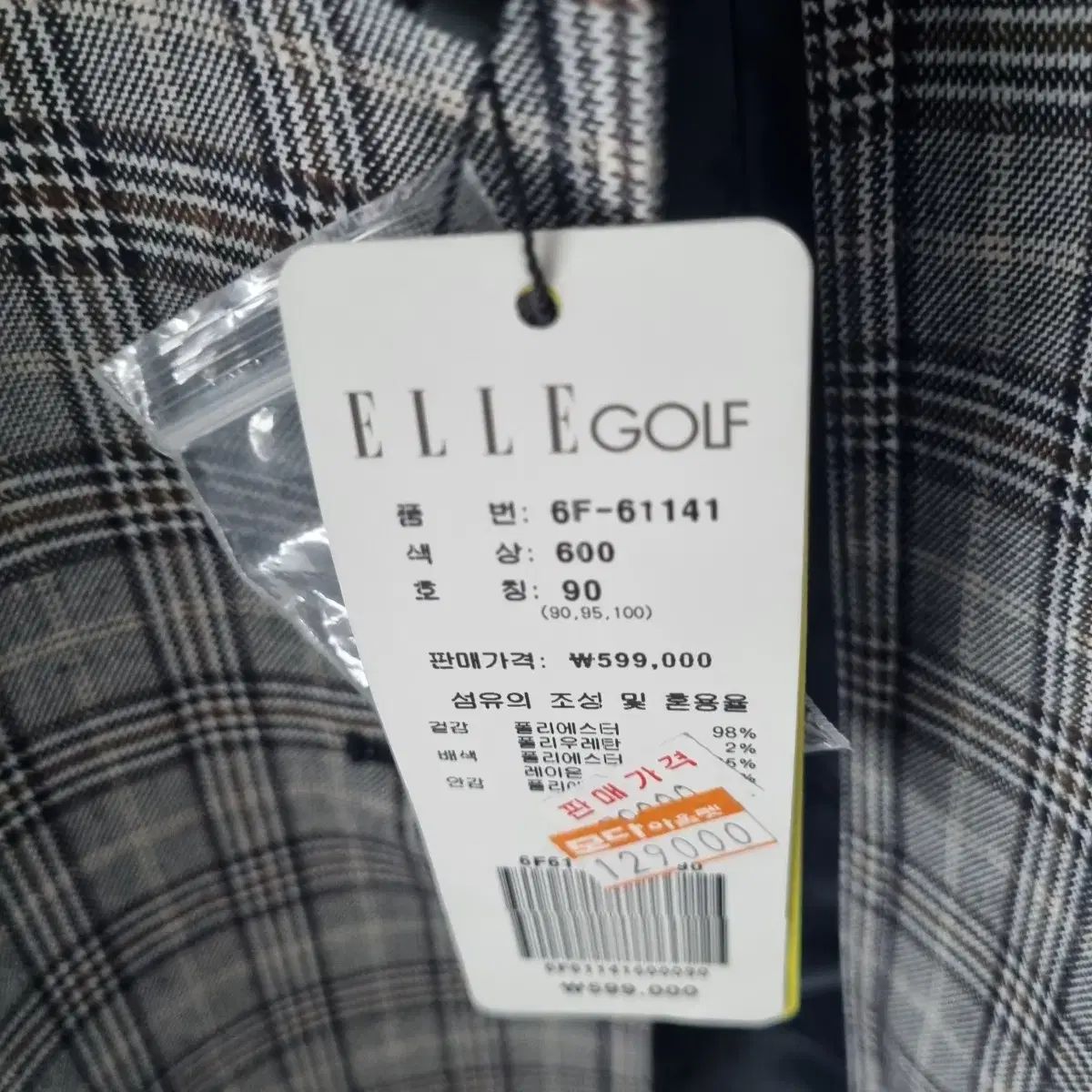 エルゴルフ チェック トレンチ コート 90 春秋