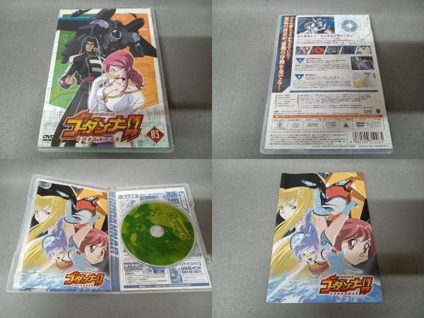 DVD 【※※※】[全6巻セット]神魂合体ゴｰダンナｰ!! 1~6 - メルカリ
