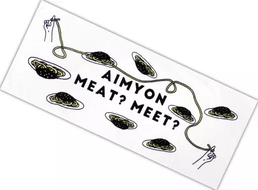 中古】雑貨 あいみょん MEAT? MEET? タオル 「AIMYON TOUR 2020