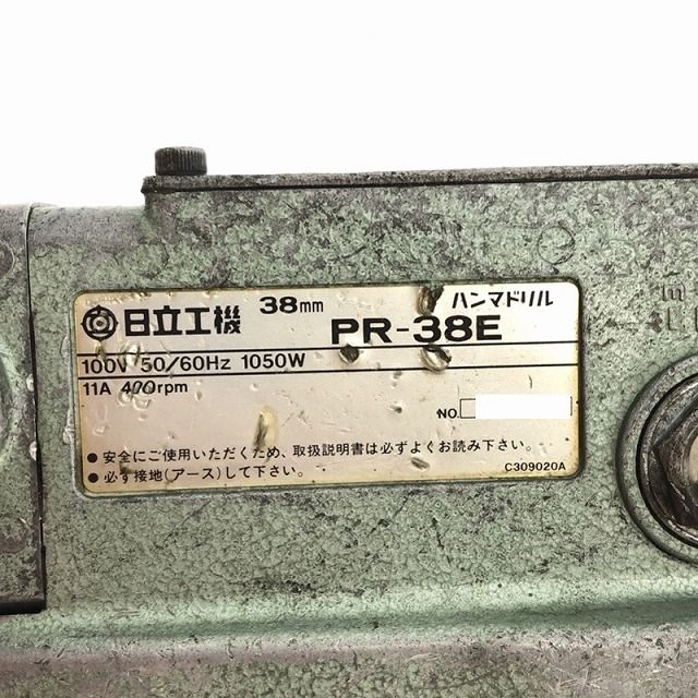 ☆中古品☆HITACHI 日立工機 100V 38mm ハンマドリル PR-38E 六角軸 コンクリートブレーカー 電動ハンマー ハツリ機 はつり機  斫り機 92259 - メルカリ