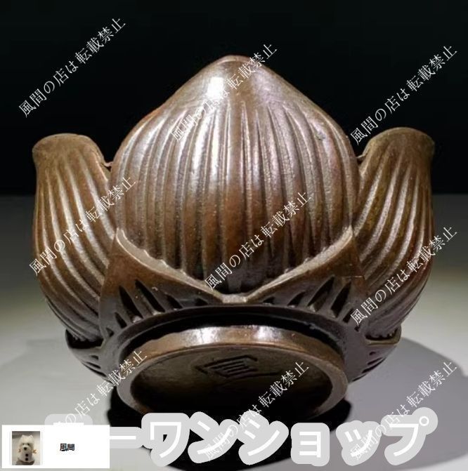 金色の帝王蓮華の置物香炉 陶磁 香道具   装飾品   工芸品 美術品 置物 金色の帝王蓮華の置物香炉 陶磁 香道具 装飾品 工芸品 美術品