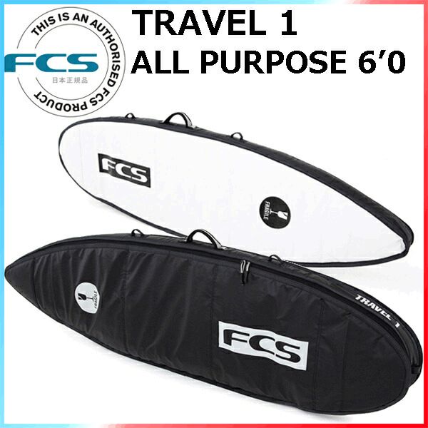 FCS サーフボード ハードケース TRAVEL1 オールパーパス 6'0 ALL PURPOSE トラベルシリーズ サーフトリップ カバー サーフィン