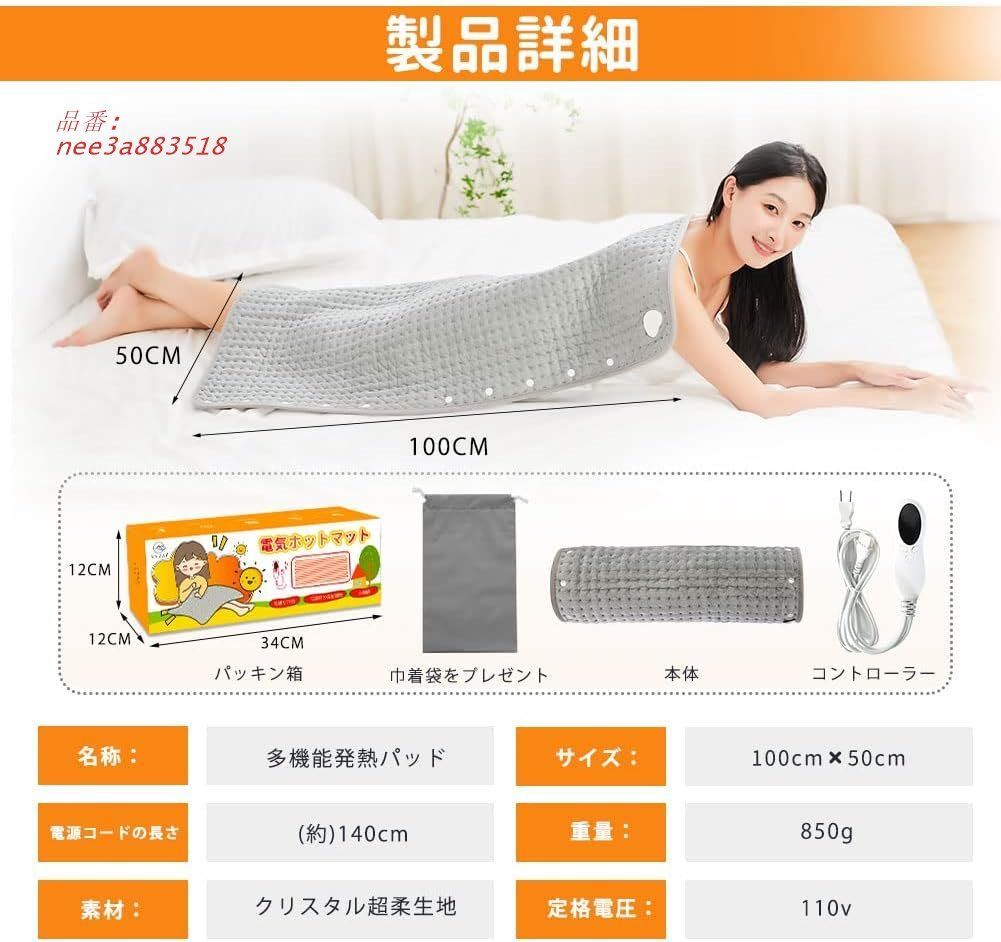 寒さ対策