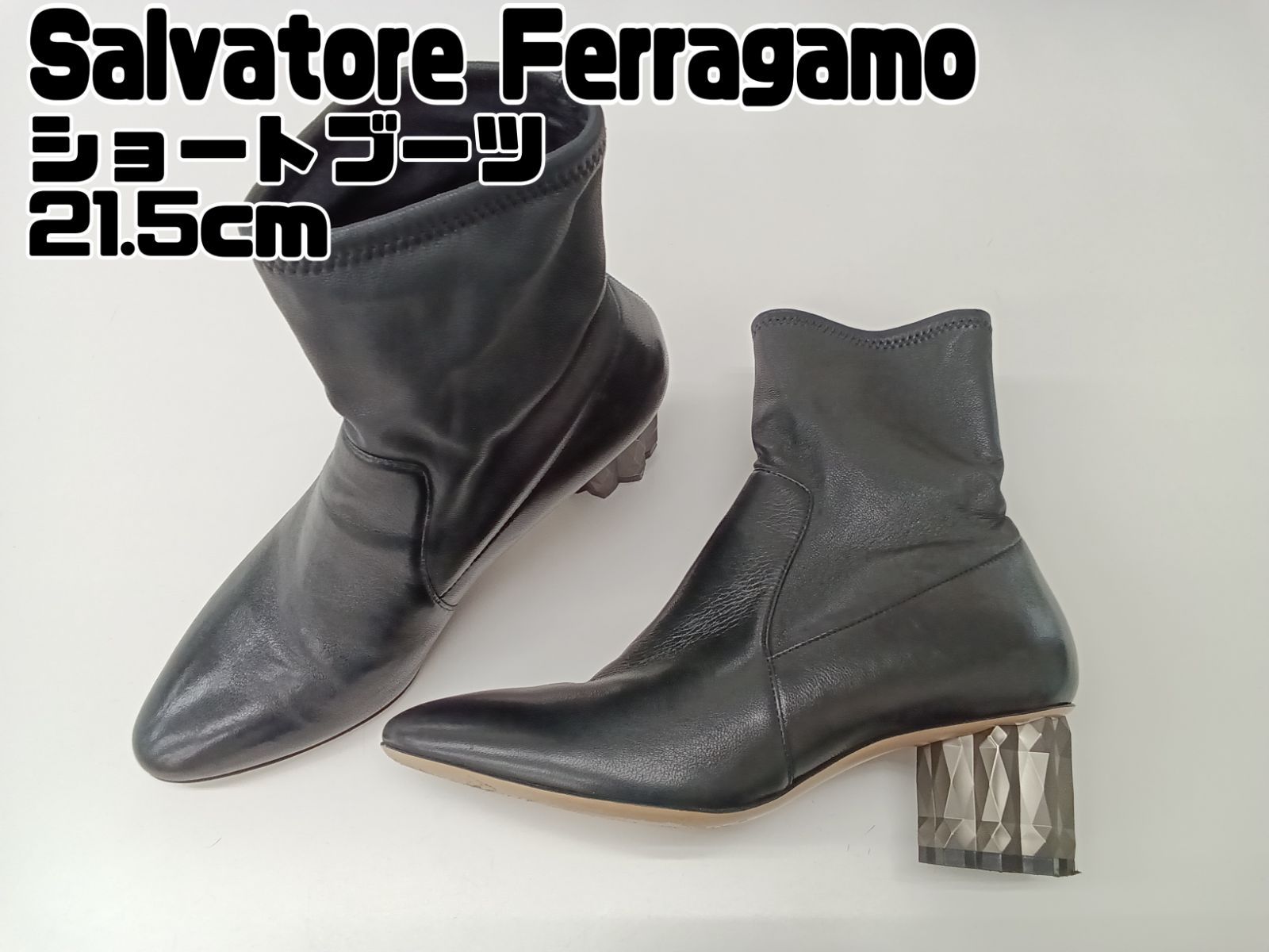 美品　フェラガモ ガンチーニ レザー ショートブーツ サイドファスナー　黒 極美品Ferragamo ショートブーツ ガンチーニ ブラウン系 22cmの
