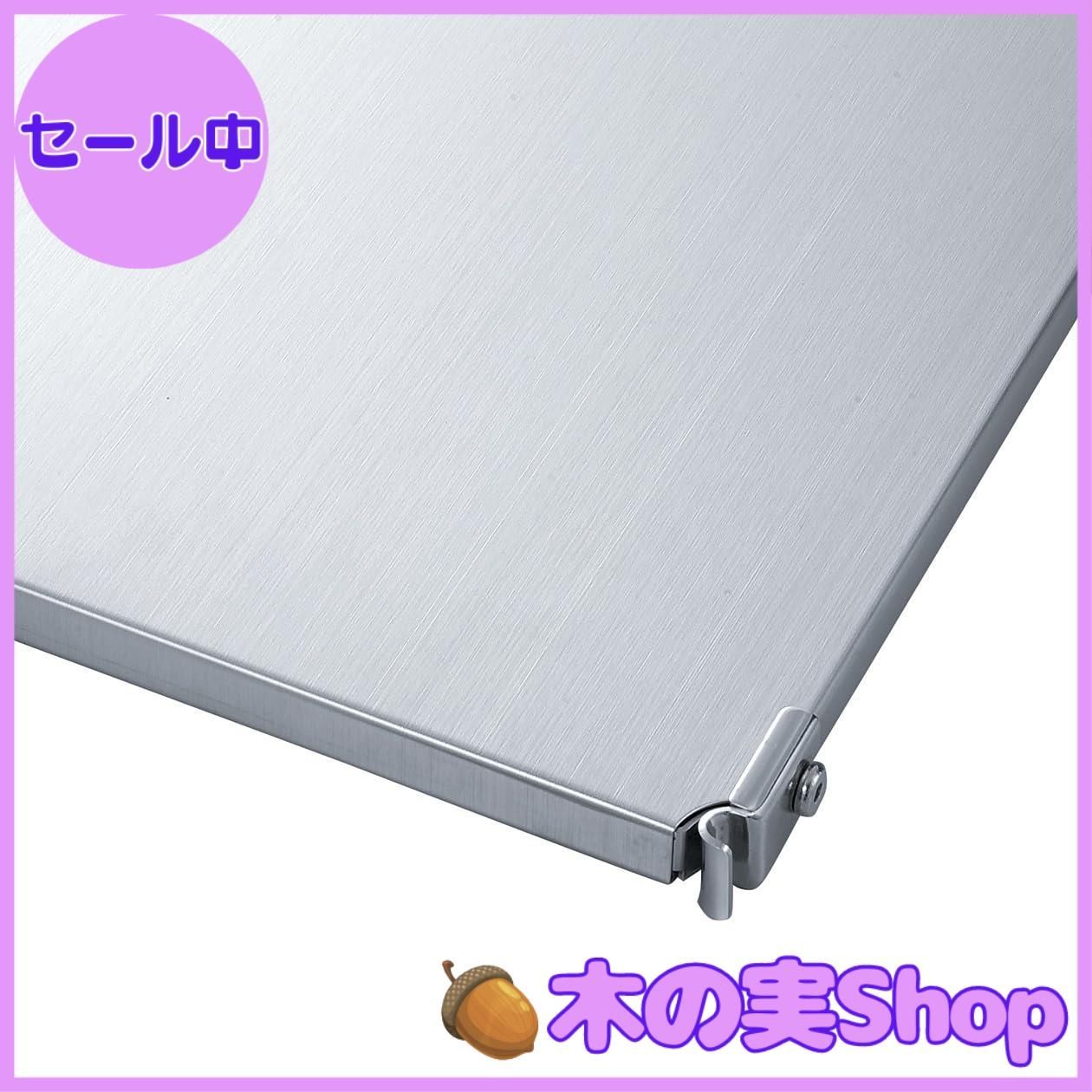 無印良品ステンレスユニットシェルフ ステンレス棚板幅84cm用 2