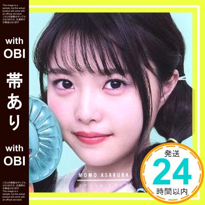 帯あり スマッシュ ドロップ 初回生産 盤 DVD付 CD 麻倉もも_07