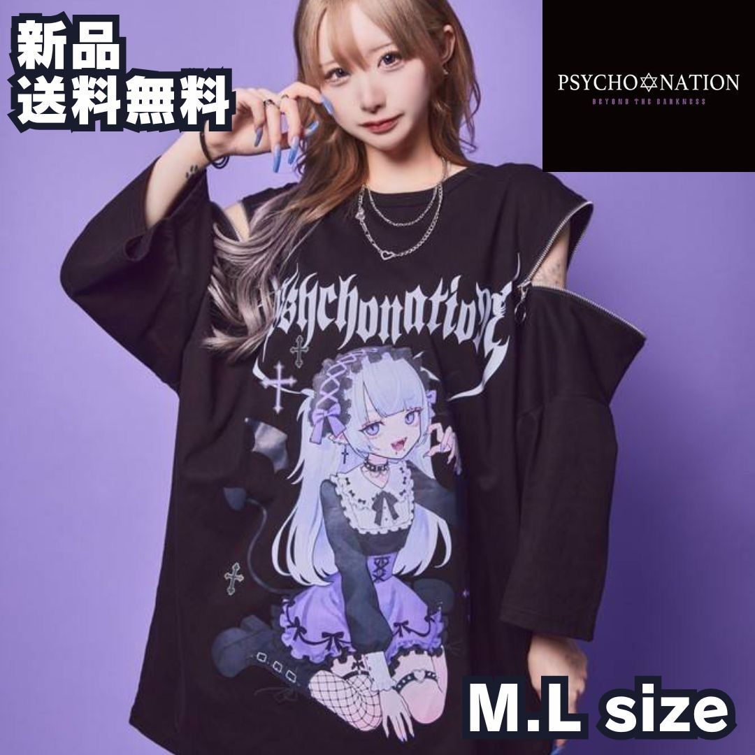 寝田ルネ×PSYCHO NATION (サイコネーション) デビルトレーナー